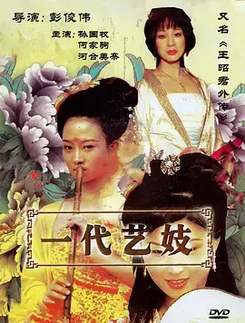 归途列车 家庭剧热播全集