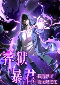 铁翼少年 动漫番剧在线观看