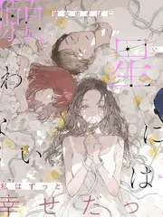 声音炼金术 音乐综艺高清观看